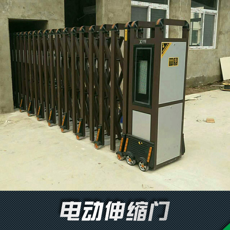 電動伸縮門圖片/電動伸縮門樣板圖 (3)