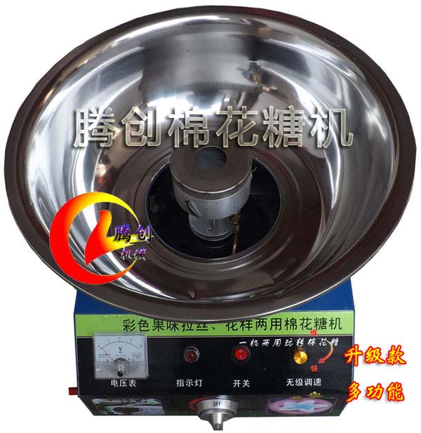 便宜的小型棉花糖機(jī),小本創(chuàng)業(yè)彩色花式棉花糖機(jī),電瓶燃?xì)饬鲃?dòng)棉花糖機(jī)
