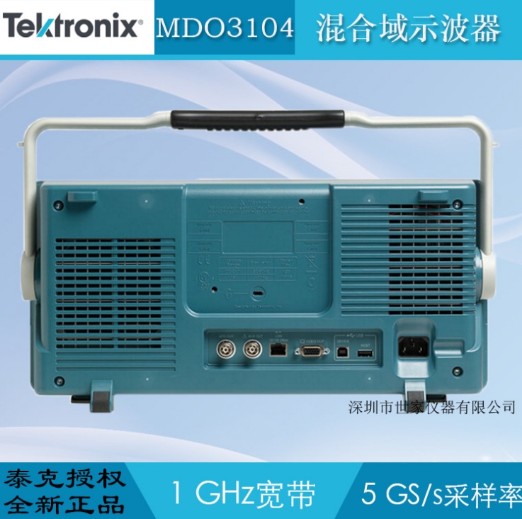 MDO3104 混合域示波器圖片/MDO3104 混合域示波器樣板圖 (4)