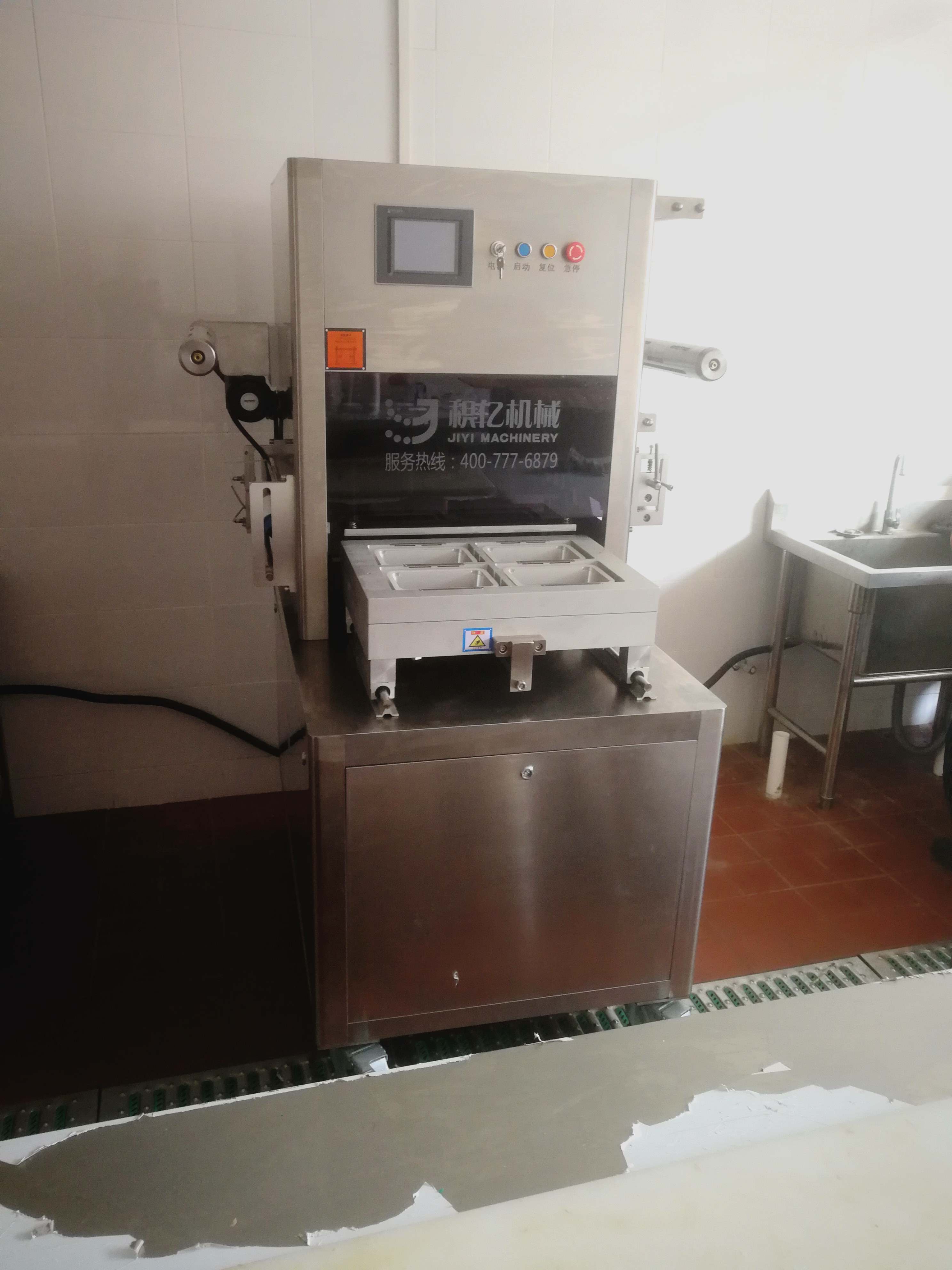 半自動(dòng)氣調(diào)保鮮包裝機(jī)