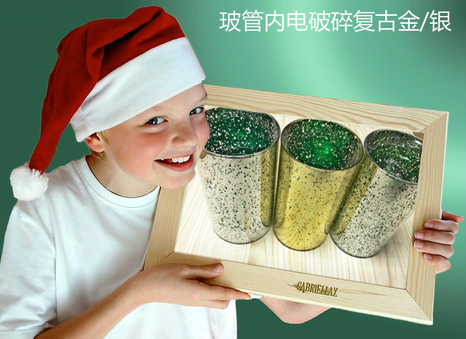 玻璃管電鍍銀雙色咬花