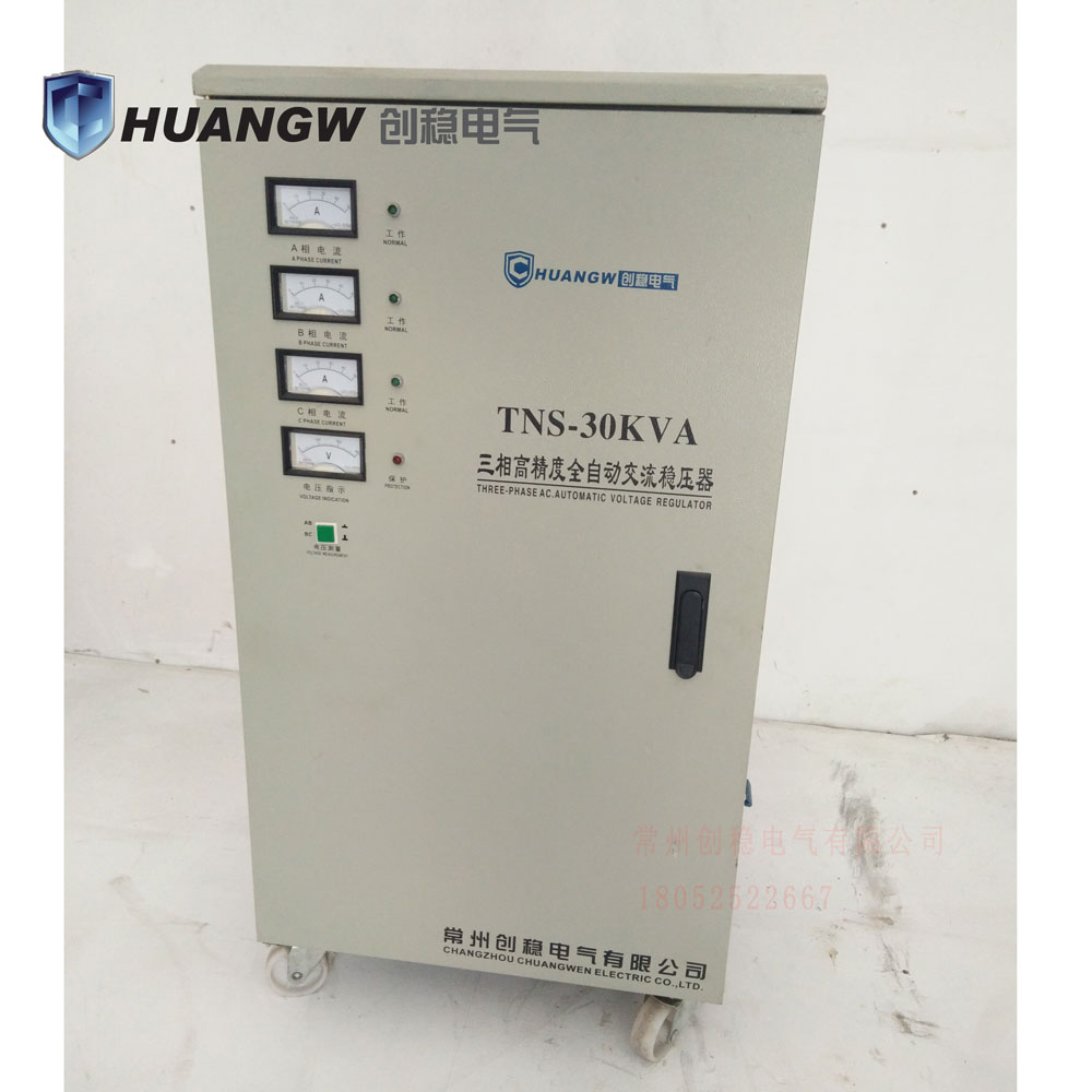 30kw穩(wěn)壓器圖片/30kw穩(wěn)壓器樣板圖 (1)