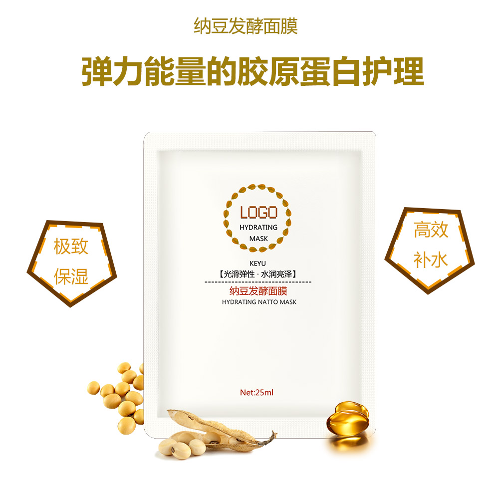 納豆發(fā)酵面膜圖片/納豆發(fā)酵面膜樣板圖 (2)