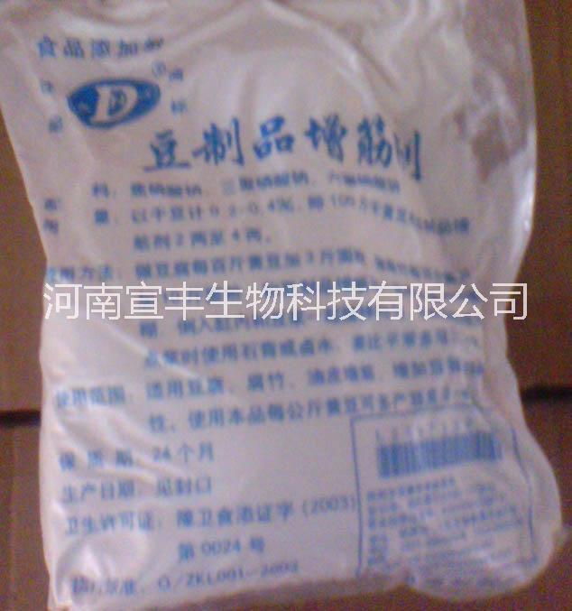 河南宣豐直銷豆制品增筋劑的價格 腐竹增筋劑生產(chǎn)廠家