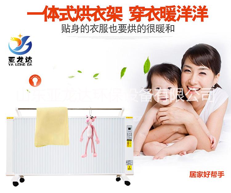 鋁合金電暖器圖片/鋁合金電暖器樣板圖 (3)