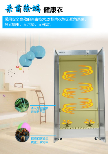 烘干衣機圖片/烘干衣機樣板圖 (4)