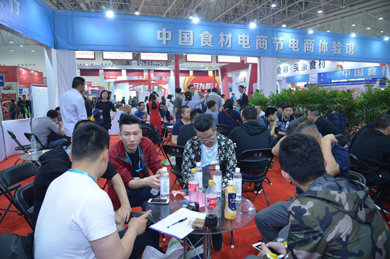 良之隆·2019第七屆中國食材電圖片/良之隆·2019第七屆中國食材電樣板圖 (3)