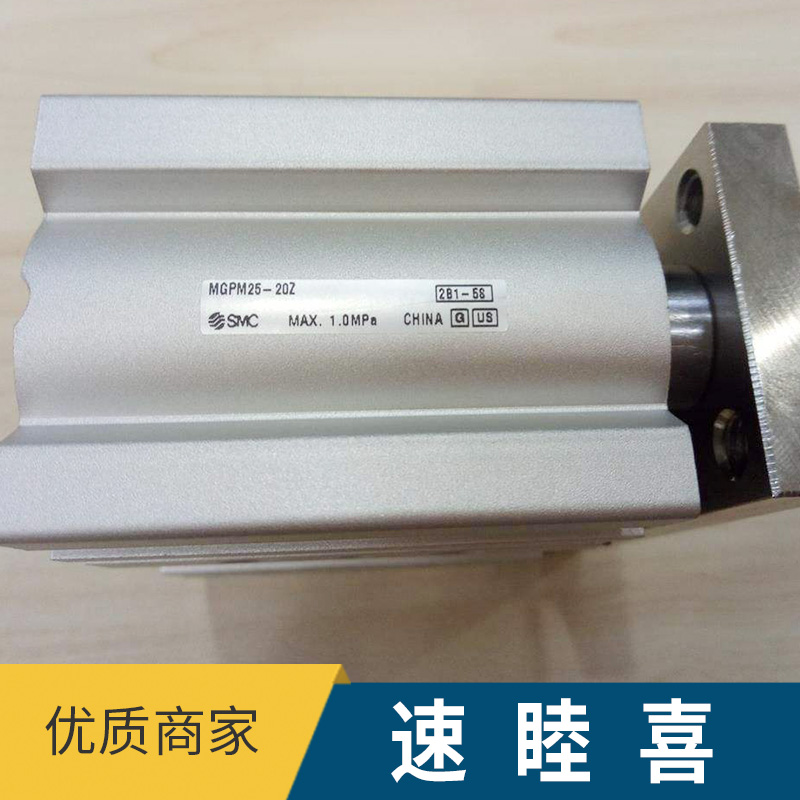 速睦喜圖片/速睦喜樣板圖 (1)