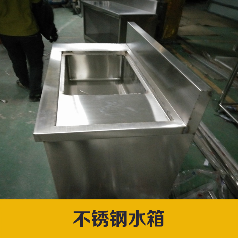 不銹鋼水箱圖片/不銹鋼水箱樣板圖 (3)