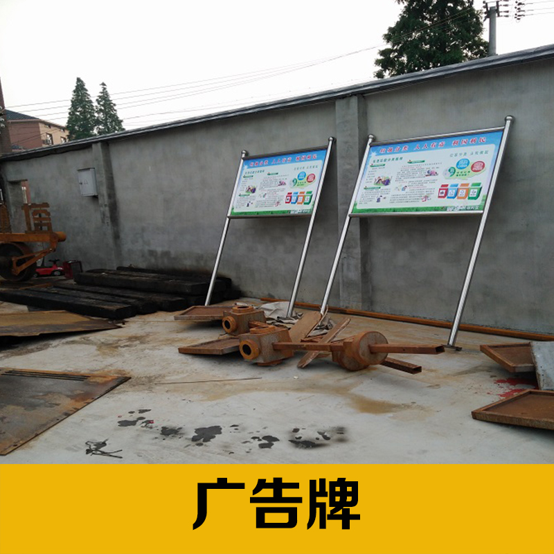 廣告牌圖片/廣告牌樣板圖 (3)