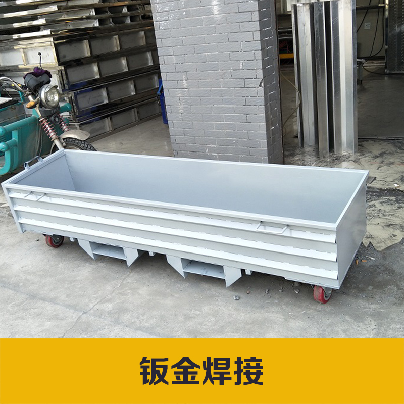 鈑金焊接圖片/鈑金焊接樣板圖 (2)