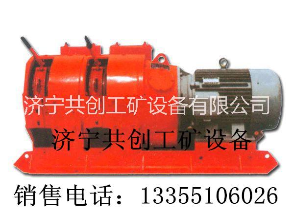 2jp15耙礦絞車圖片
