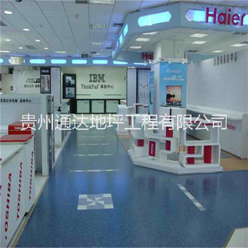 柳州PVC地膠圖片/柳州PVC地膠樣板圖 (2)