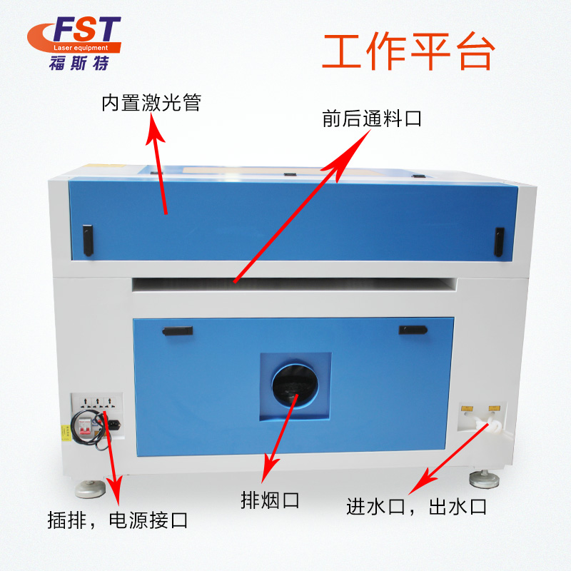 福斯特激光切割機1390激光雕刻圖片/福斯特激光切割機1390激光雕刻樣板圖 (3)