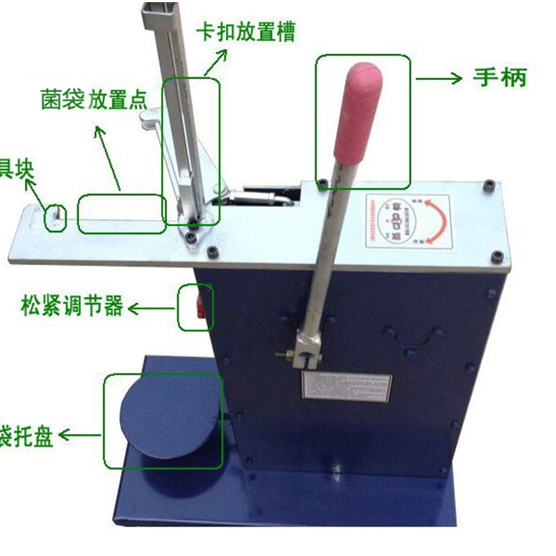 湖北長(zhǎng)喜牌電動(dòng)扎口機(jī)廠家直銷價(jià)格