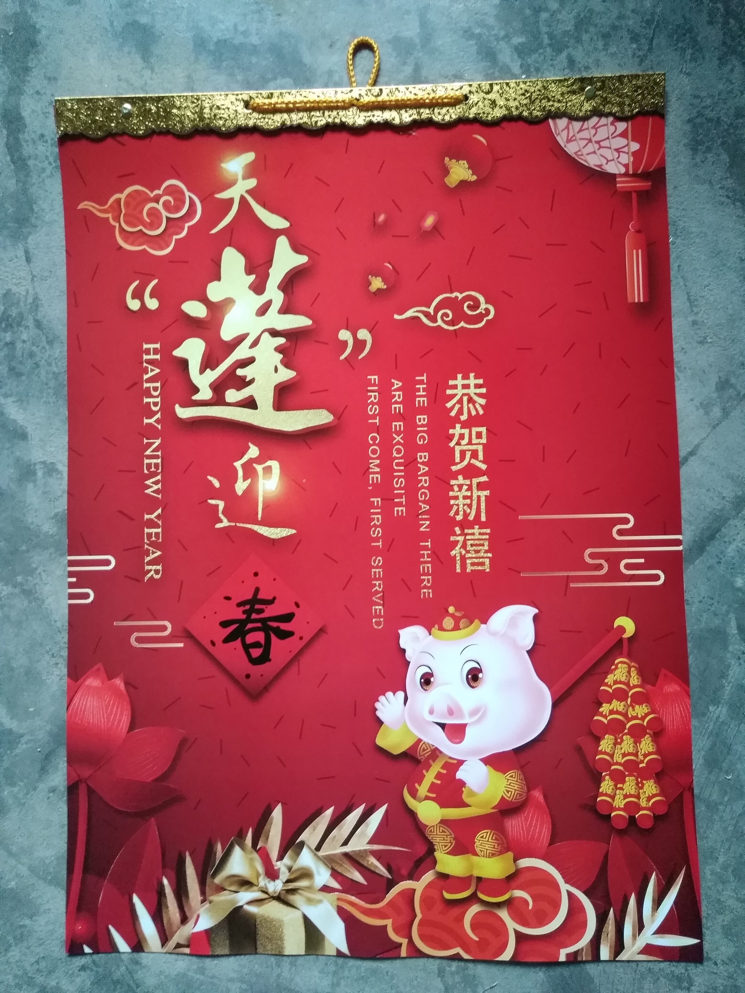 掛歷裝訂/長沙掛歷裝訂廠/掛歷裝訂廠家制作/長沙掛歷廠家定制/長沙臺(tái)歷印刷