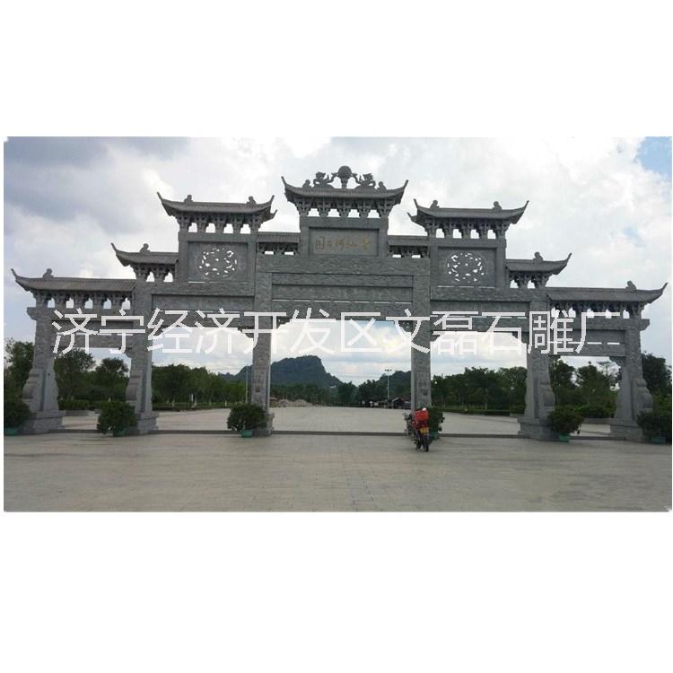 花崗巖牌坊圖片/花崗巖牌坊樣板圖 (4)