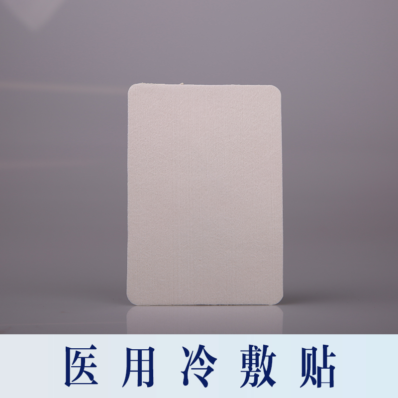 冷敷貼圖片/冷敷貼樣板圖 (4)