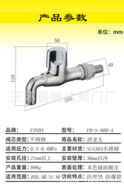 陶瓷扎啤機(jī)圖片/陶瓷扎啤機(jī)樣板圖 (3)