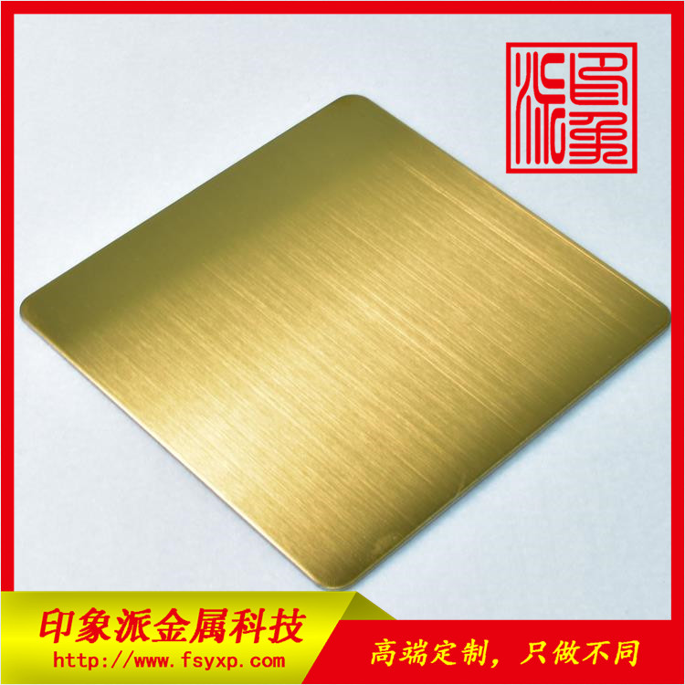 供應(yīng)304拉絲不銹鋼板， 拉絲鈦金不銹鋼裝飾板