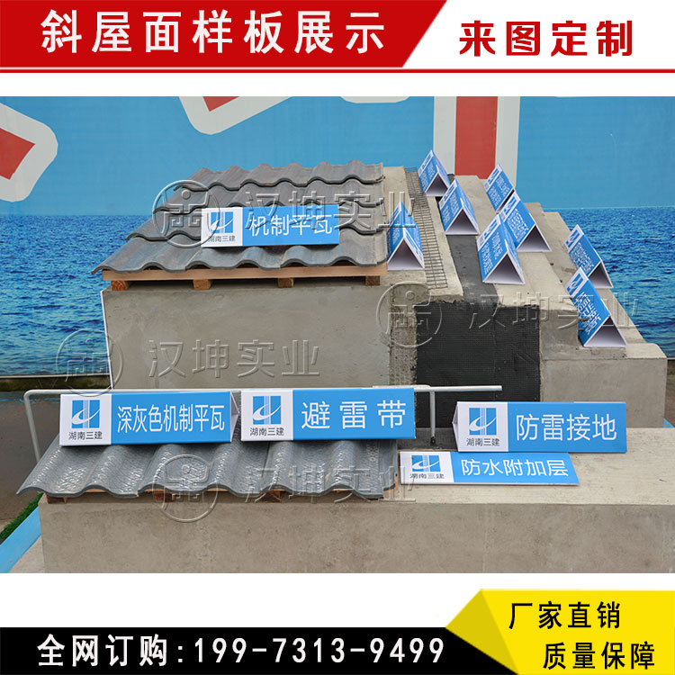 樣板展示圖片/樣板展示樣板圖 (3)