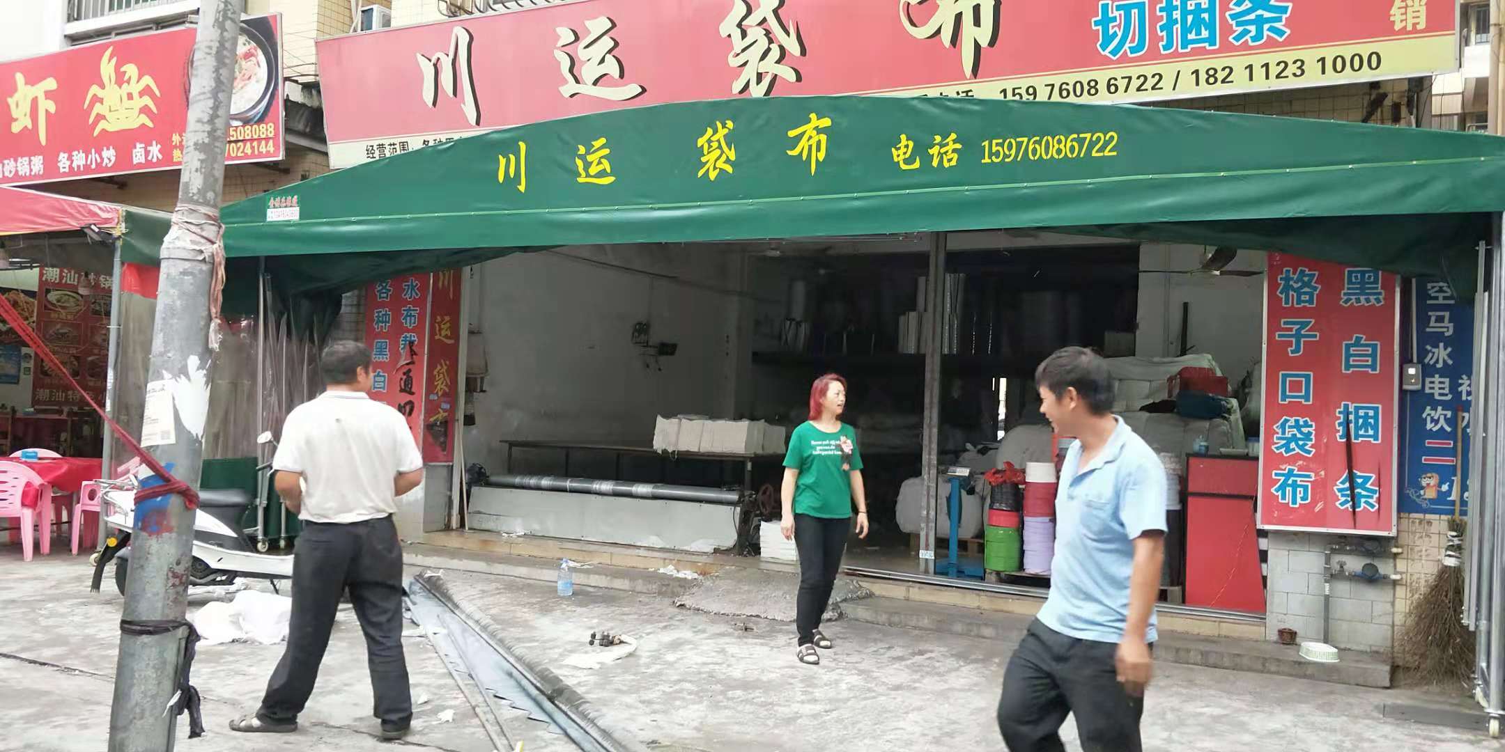 推拉篷膜結(jié)構(gòu)推拉篷推拉篷哪家好？廣東推拉篷廠家優(yōu)質(zhì)推拉篷推拉篷定制電話