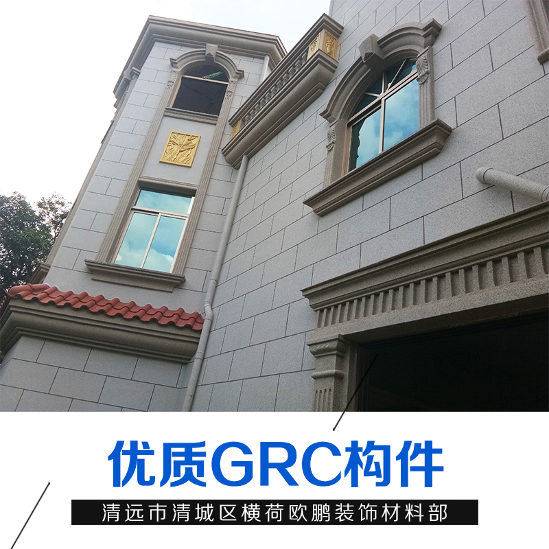 清遠EPS泡沫構(gòu)件價格，清遠EPS泡沫構(gòu)件批發(fā)商，清遠EPS泡沫構(gòu)件廠家
