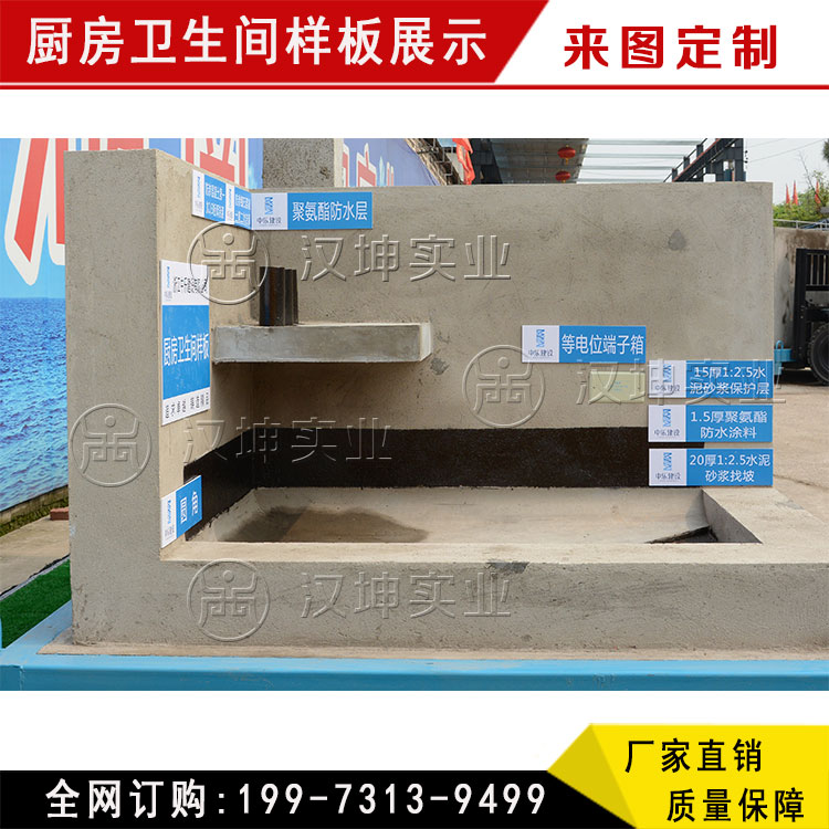 樣板展示圖片/樣板展示樣板圖 (4)