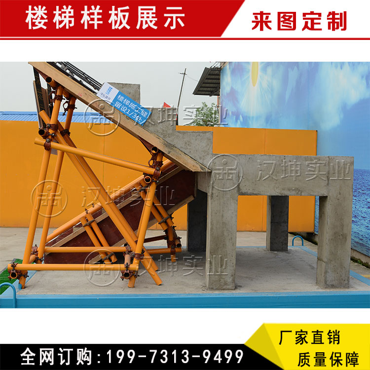 樣板展示圖片/樣板展示樣板圖 (4)