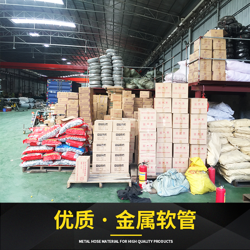 金屬軟管圖片/金屬軟管樣板圖 (3)