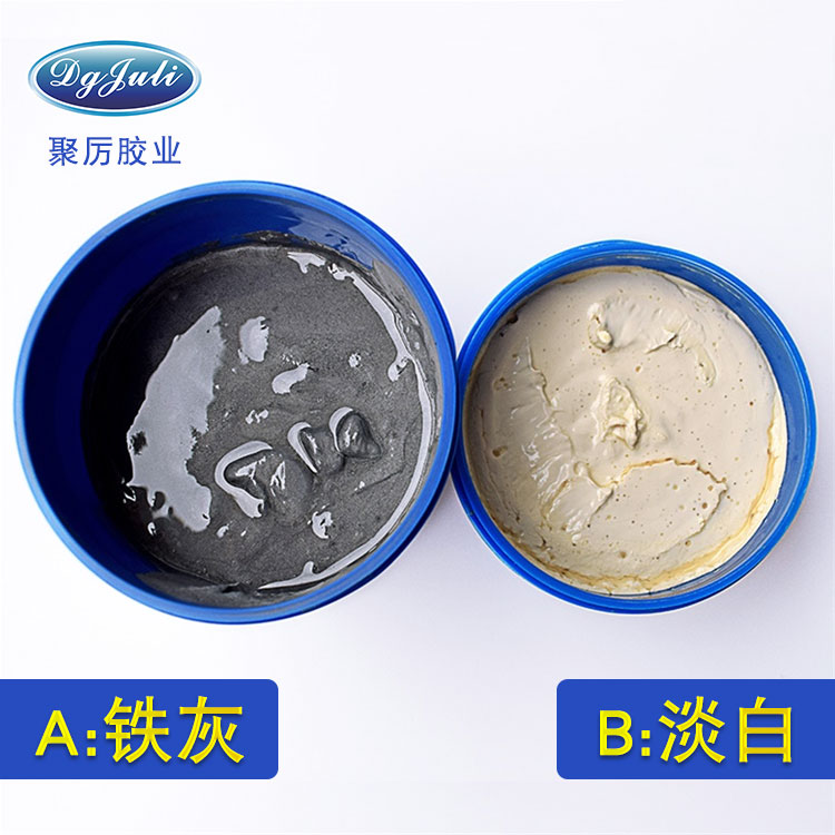 金屬修補(bǔ)劑圖片/金屬修補(bǔ)劑樣板圖 (3)