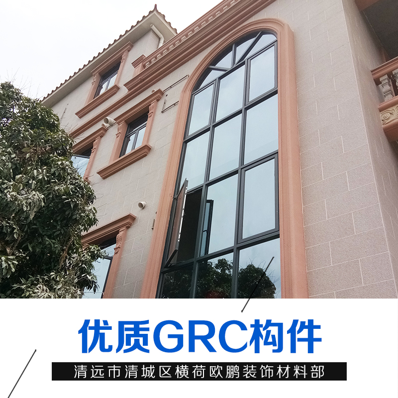 广东GRC檐线斗拱厂家、批发、供应商、报价电话【清远市清城区横荷欧鹏装饰材料部】图片