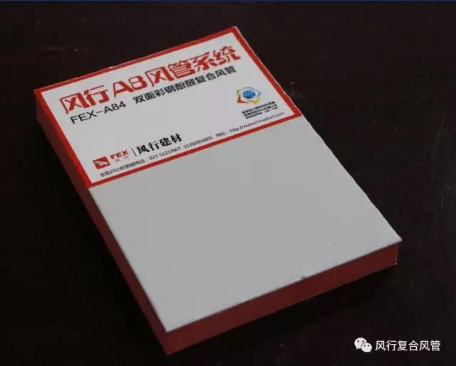 彩鋼酚醛復(fù)合風(fēng)管 現(xiàn)場(chǎng)施工簡(jiǎn)單圖片