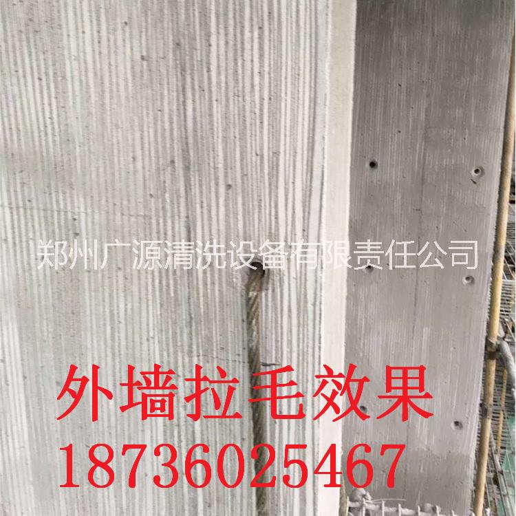 墻體拉毛 建筑* 高壓水墻面拉毛機