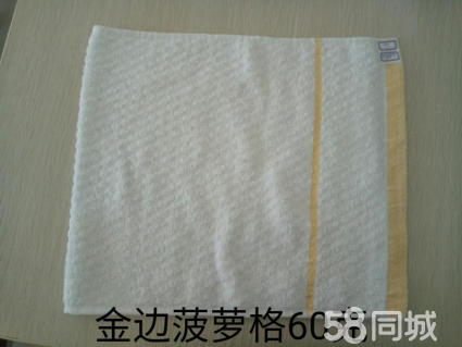 廠家批發(fā) 一次性洗浴毛巾 單紗 菠蘿格勾條種類豐富
