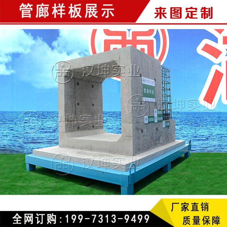 樣板展示圖片/樣板展示樣板圖 (3)