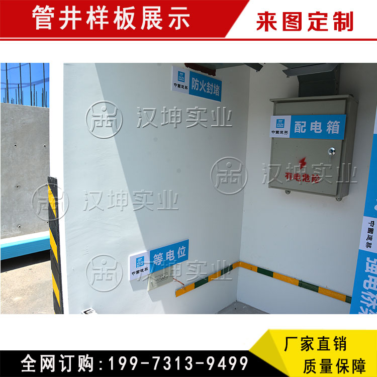 樣板展示圖片/樣板展示樣板圖 (4)