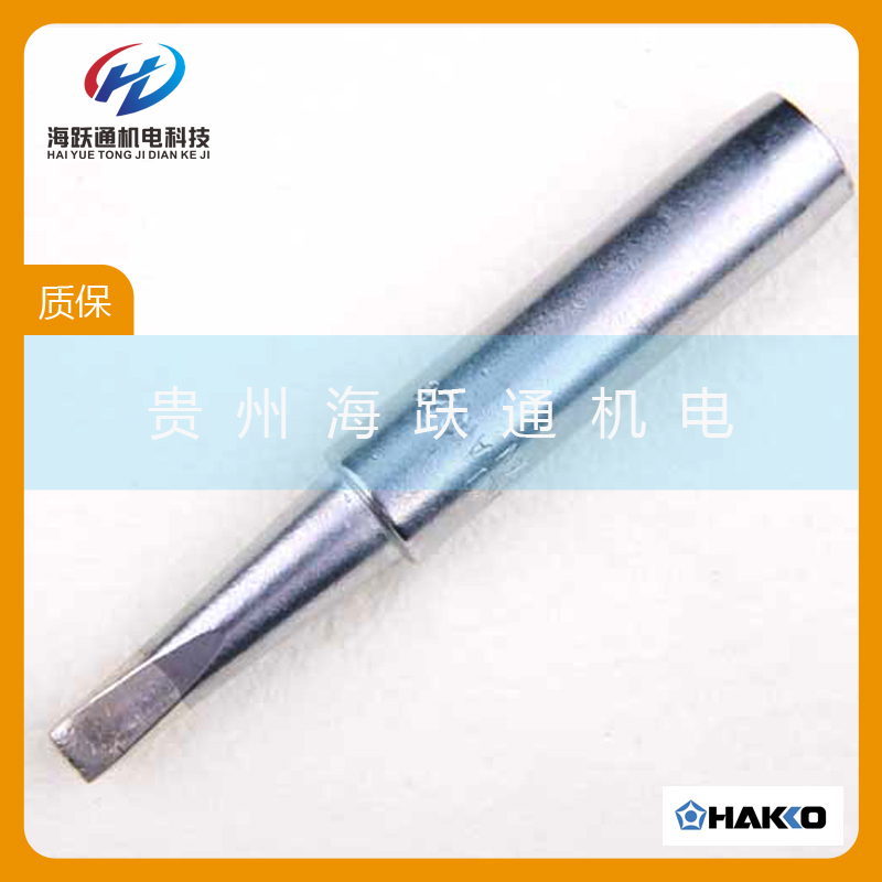 白光烙鐵頭圖片/白光烙鐵頭樣板圖 (4)