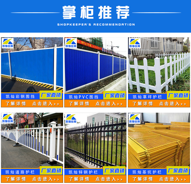 市政護(hù)欄圖片/市政護(hù)欄樣板圖 (3)