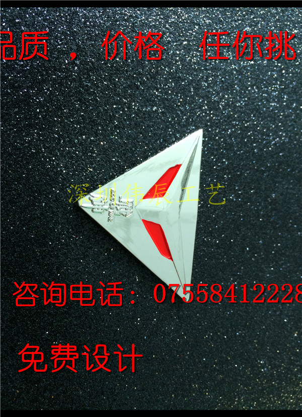 車標(biāo)定制圖片/車標(biāo)定制樣板圖 (3)
