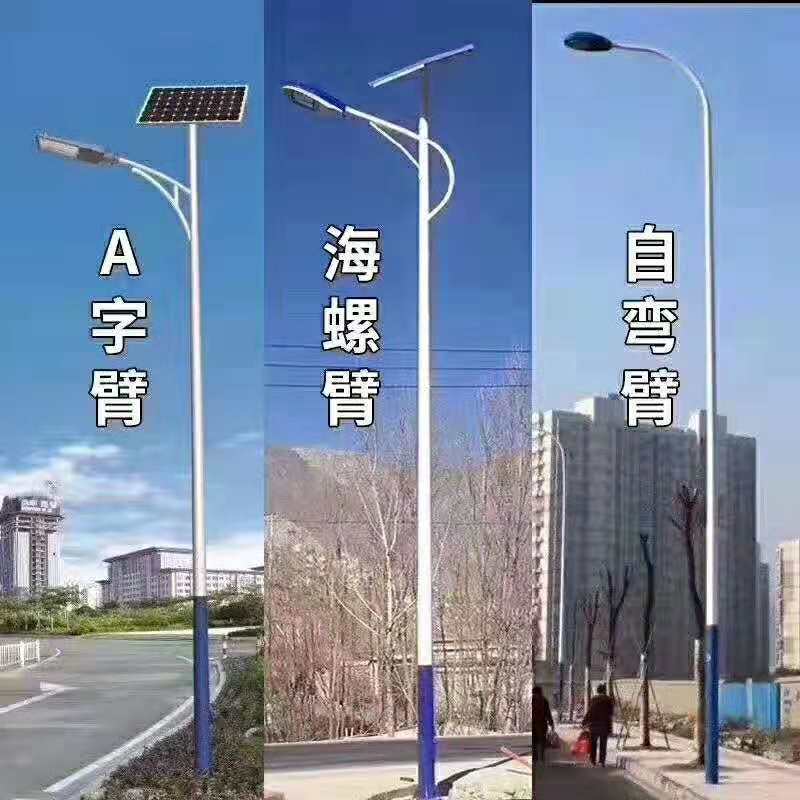 西安市陕西太阳能路灯厂 西安太阳能路灯厂家