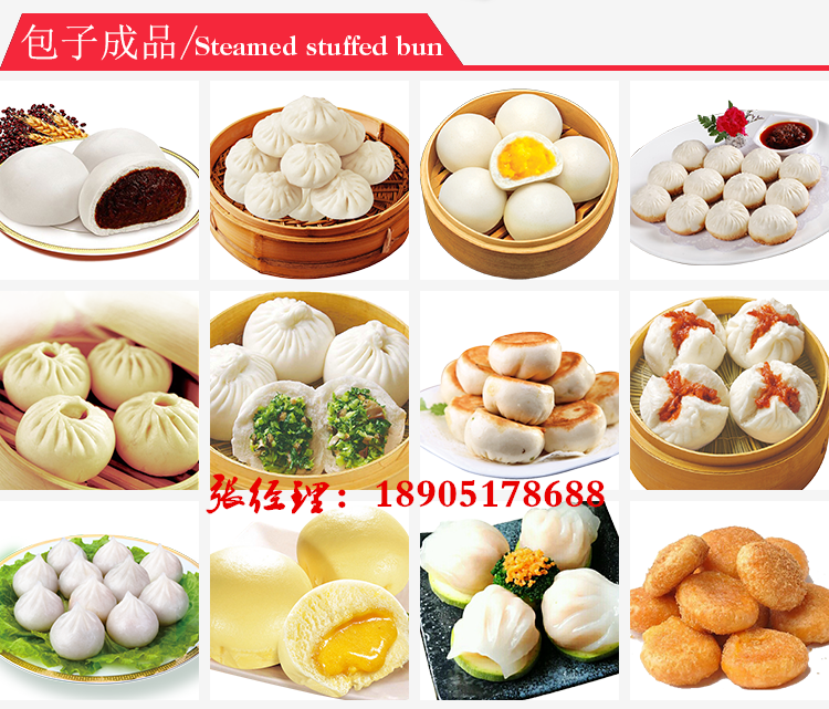 上海生煎包機(jī)廠家揚(yáng)州仿手工生煎包圖片/上海生煎包機(jī)廠家揚(yáng)州仿手工生煎包樣板圖 (4)