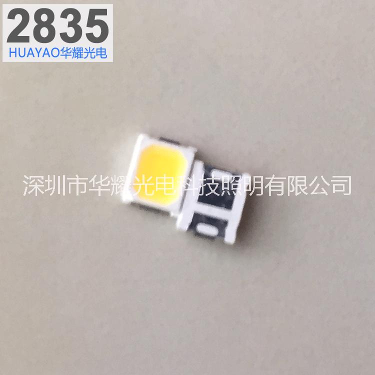 2835高顯圖片/2835高顯樣板圖 (1)