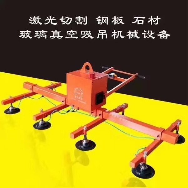 真空吸吊機(jī)械 真空吸盤 液壓貨梯價格
