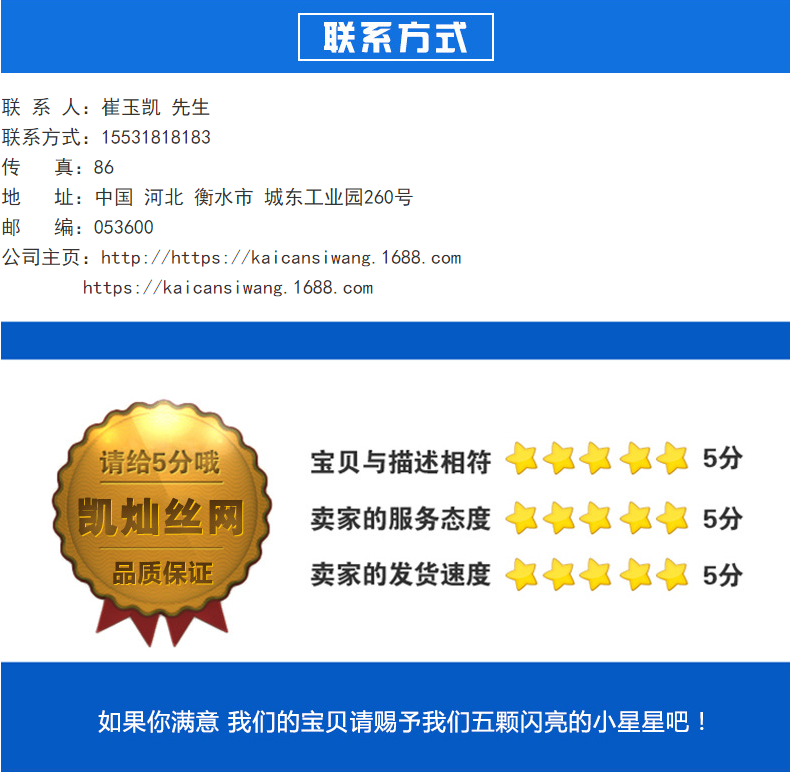 市政護(hù)欄圖片/市政護(hù)欄樣板圖 (4)