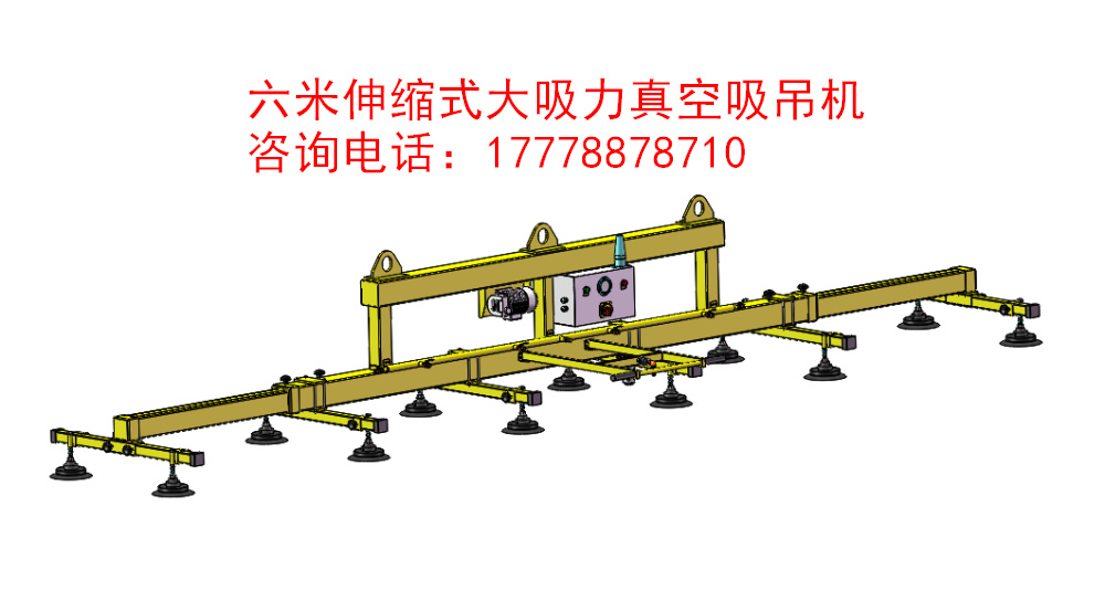激光切割機上料吸盤真空吊具 電動圖片/激光切割機上料吸盤真空吊具 電動樣板圖 (1)