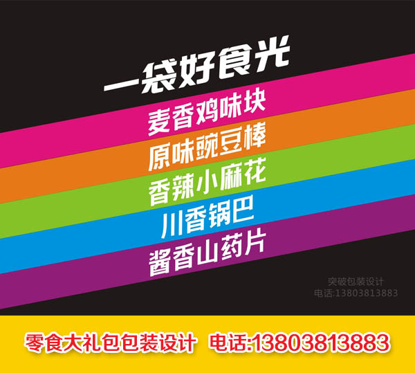 大禮包包裝圖片/大禮包包裝樣板圖 (2)