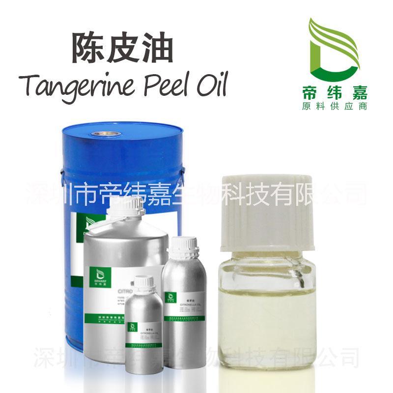供應(yīng)陳皮精油 廠家直銷圖片