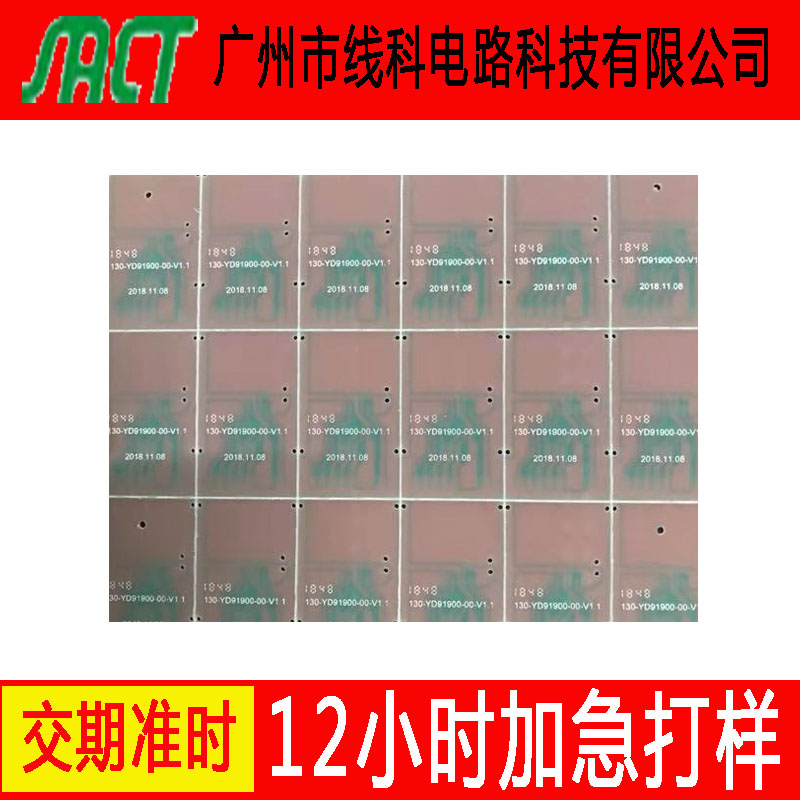 批量生產(chǎn)pcb圖片/批量生產(chǎn)pcb樣板圖 (3)