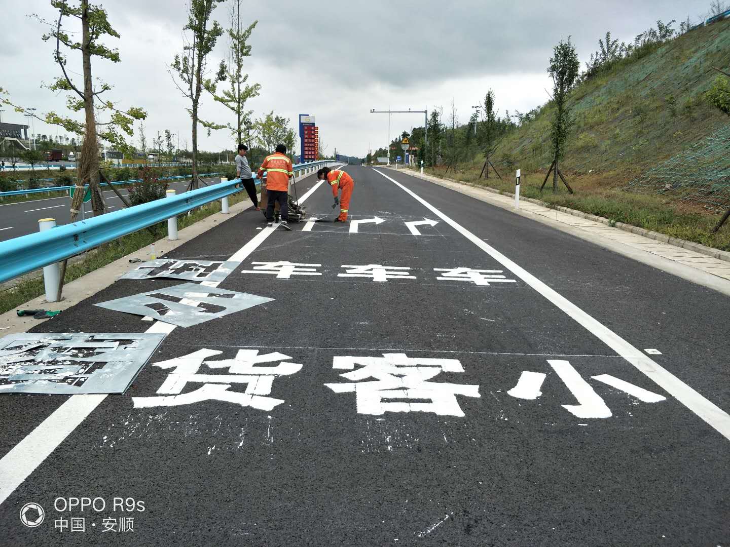 镇宁停车场划线紫云画车位厂家镇宁停车场划线紫云画车位厂家关岭反光标志牌定制安装贵安新区道路双组份标线施工队安顺彩色防滑路面价格紫云公路热熔标线施工